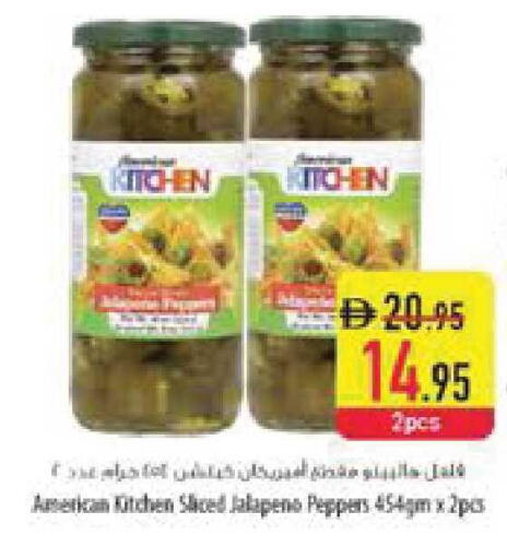 available at السفير ماركت in الإمارات العربية المتحدة , الامارات - الشارقة / عجمان