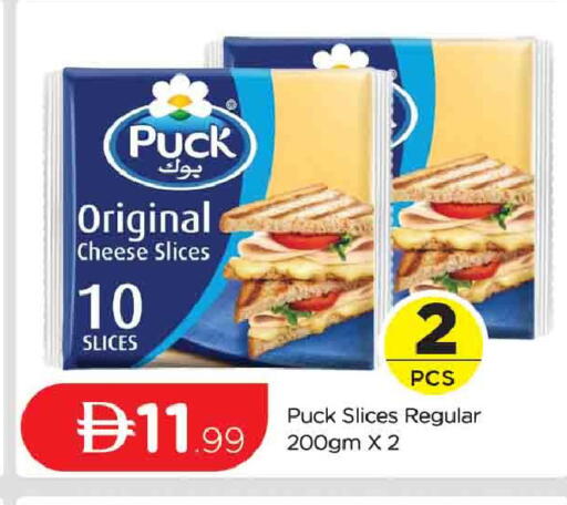 available at المدينة in الإمارات العربية المتحدة , الامارات - دبي