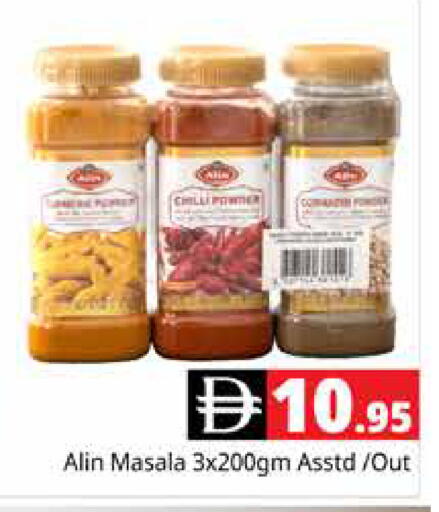 available at Pasons Hypermarket in UAE - Dubai