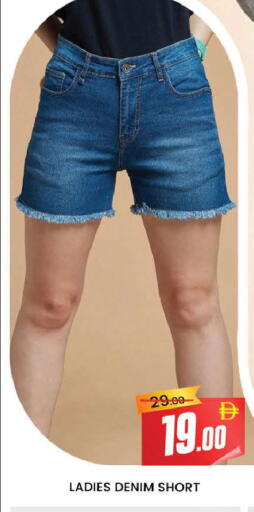 available at المدينة in الإمارات العربية المتحدة , الامارات - دبي