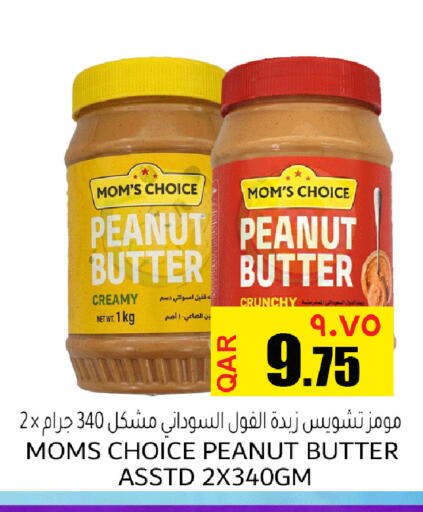 available at Regency Group in Qatar - Doha