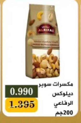 available at جمعية البيان التعاونية in الكويت - مدينة الكويت