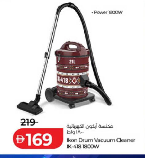 available at لولو هايبرماركت in الإمارات العربية المتحدة , الامارات - ٱلْفُجَيْرَة‎