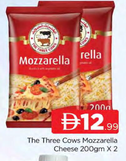 available at المدينة in الإمارات العربية المتحدة , الامارات - دبي