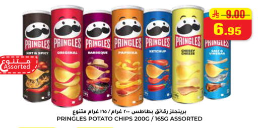 Potato available at هايبر السلة in مملكة العربية السعودية, السعودية, سعودية - حائل‎