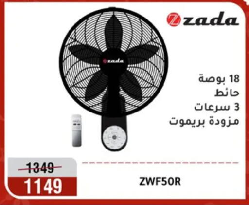 available at Al Morshedy  in Egypt - Cairo