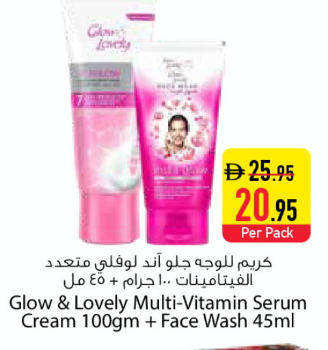 available at السفير ماركت in الإمارات العربية المتحدة , الامارات - دبي