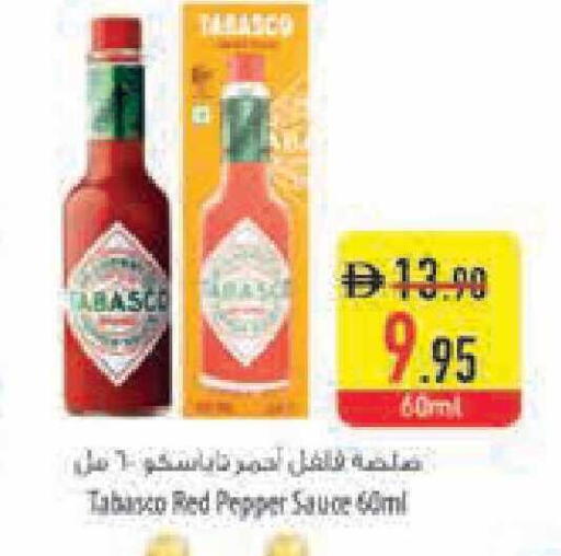 Pepper available at Safeer Market in UAE - Ras al Khaimah