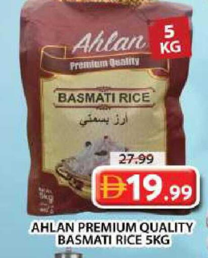 available at جراند هايبر ماركت in الإمارات العربية المتحدة , الامارات - دبي