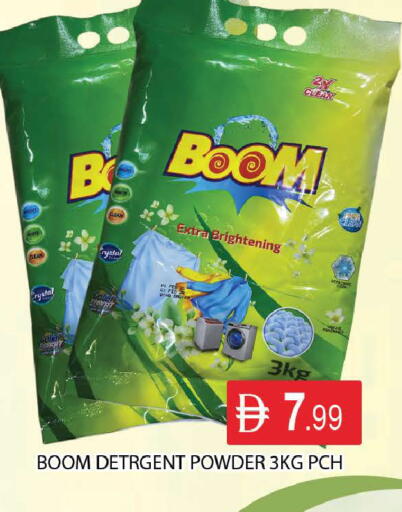 available at المدينة in الإمارات العربية المتحدة , الامارات - دبي