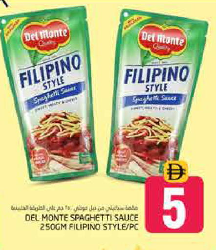 available at Pasons Hypermarket in UAE - Dubai