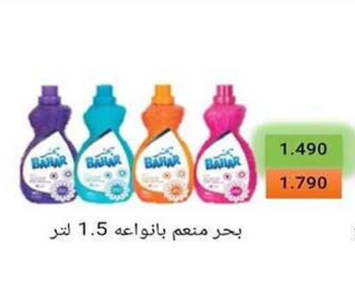 available at Fahd Al Ahmad Cooperative Society in Kuwait - Ahmadi Governorate