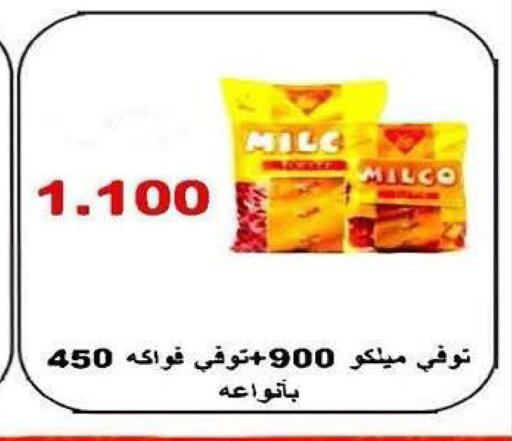 available at جمعية ضاحية صباح الناصر التعاونية in الكويت - مدينة الكويت