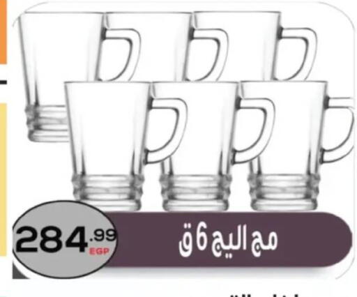available at El mhallawy Sons in Egypt - Cairo