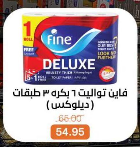 available at Beit El Gomla in Egypt - Cairo