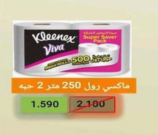 available at Fahd Al Ahmad Cooperative Society in Kuwait - Ahmadi Governorate