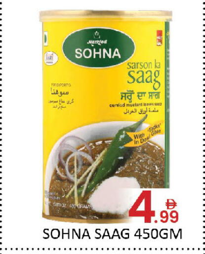 available at Al Madina  in UAE - Dubai