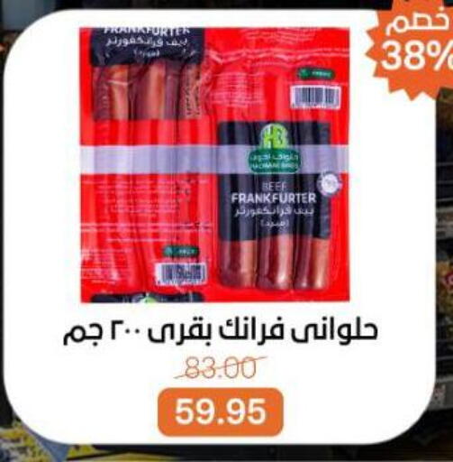 available at Beit El Gomla in Egypt - Cairo