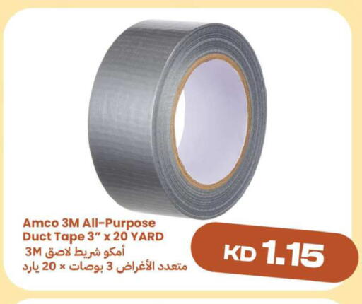 available at Taw9eel.com in Kuwait - Ahmadi Governorate
