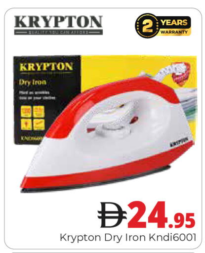 available at هايبر ماركت باسونز in الإمارات العربية المتحدة , الامارات - دبي