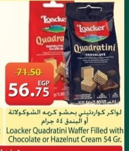 available at Spinneys  in Egypt - Cairo