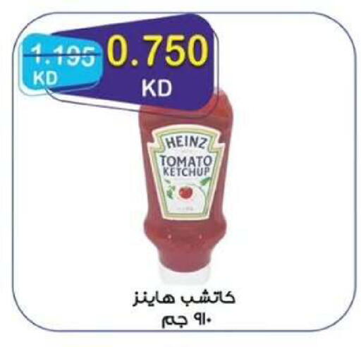 Tomato available at  جمعية مبارك الكبير والقرين التعاونية in الكويت - مدينة الكويت