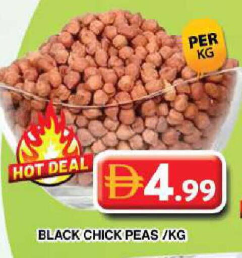 Peas available at Grand Hyper Market in UAE - Dubai