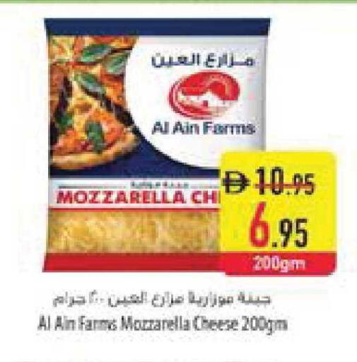 available at Safeer Market in UAE - Ras al Khaimah