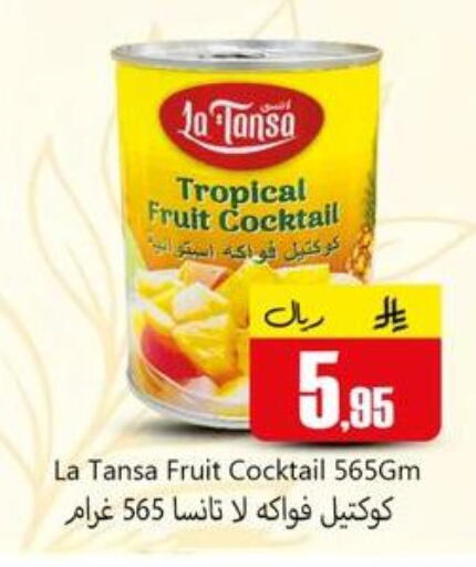 available at دي مارت هايبر in مملكة العربية السعودية, السعودية, سعودية - المنطقة الشرقية