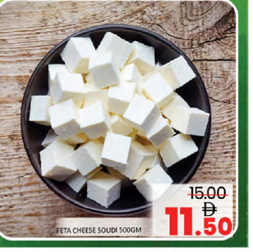 available at Al Madina  in UAE - Dubai