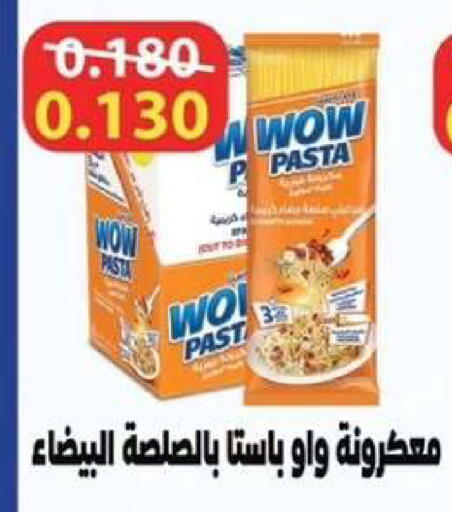 available at  جمعية مبارك الكبير والقرين التعاونية in الكويت - مدينة الكويت