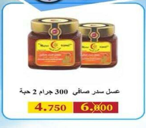 available at جمعية ضاحية علي صباح السالم التعاونية in الكويت - مدينة الكويت