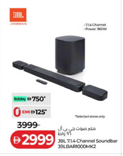 available at Lulu Hypermarket in UAE - Fujairah