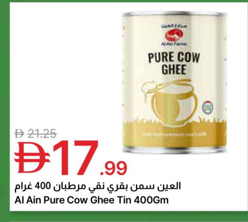 available at Emirates Co-Operative Society in UAE - Dubai