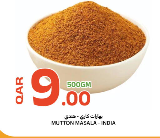 available at Al Baladi Al Yawm in Qatar - Doha