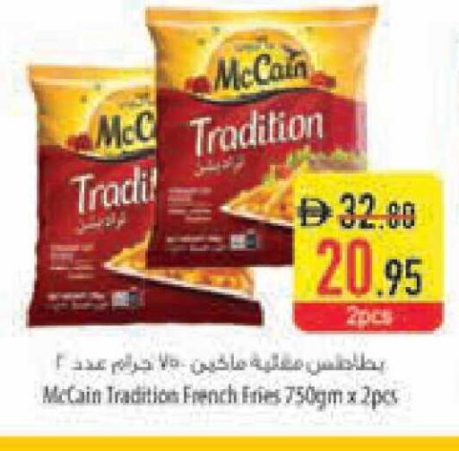 available at السفير ماركت in الإمارات العربية المتحدة , الامارات - رَأْس ٱلْخَيْمَة