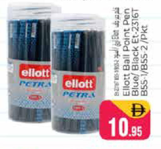 available at Pasons Hypermarket in UAE - Dubai