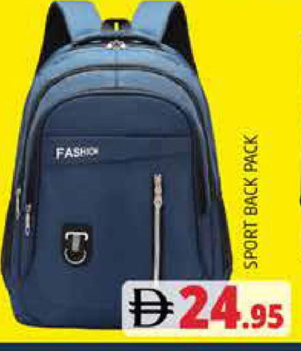 available at هايبر ماركت باسونز in الإمارات العربية المتحدة , الامارات - دبي