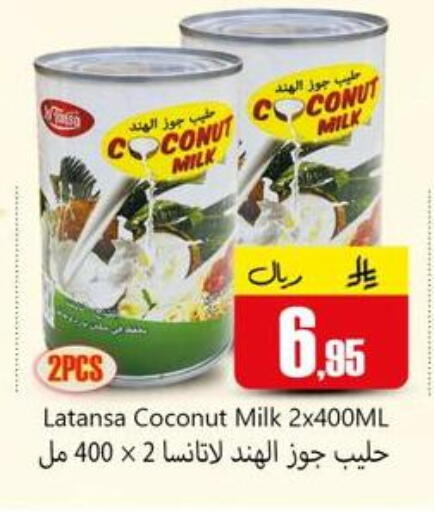 Coconut available at دي مارت هايبر in مملكة العربية السعودية, السعودية, سعودية - المنطقة الشرقية