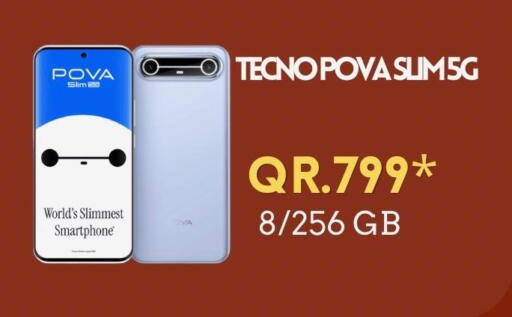 available at القاهرة للهواتف in قطر - الدوحة