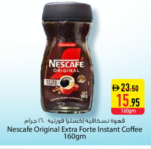 available at السفير ماركت in الإمارات العربية المتحدة , الامارات - دبي