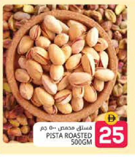 available at Pasons Hypermarket in UAE - Dubai