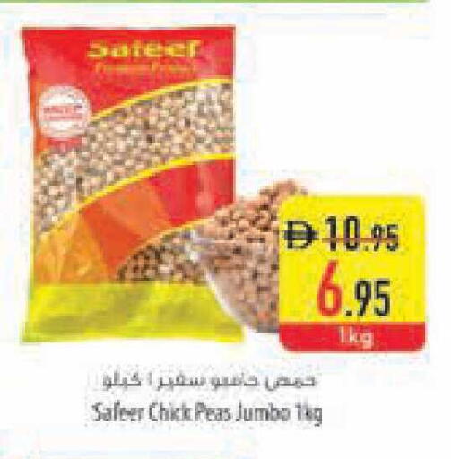 Peas available at Safeer Market in UAE - Ras al Khaimah