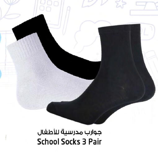 available at سفاري هايبرماركت in الإمارات العربية المتحدة , الامارات - دبي