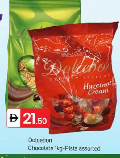 available at TALAL MARKET in UAE - Dubai