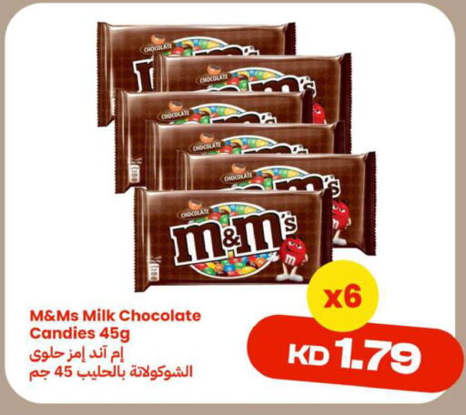available at Taw9eel.com in Kuwait - Ahmadi Governorate