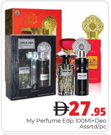 available at Pasons Hypermarket in UAE - Dubai