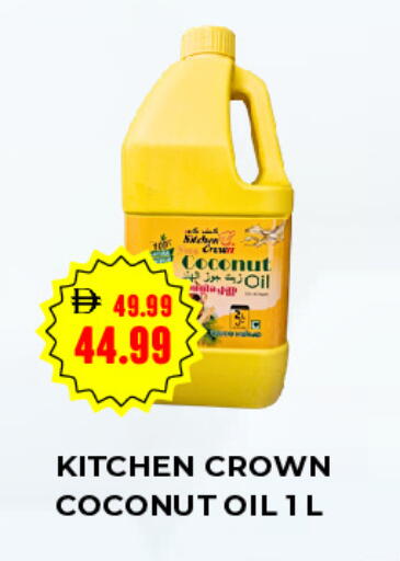 Coconut available at  ELITE BASKET SUPERMARKET L.L.C. SP in UAE - Sharjah / Ajman