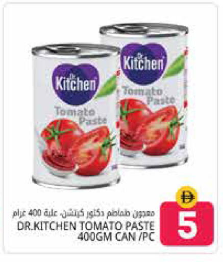 Tomato available at Pasons Hypermarket in UAE - Dubai