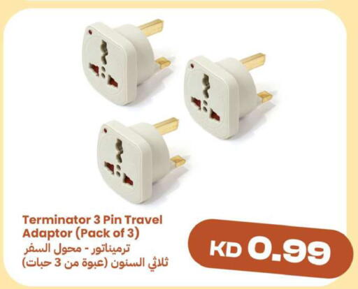 available at توصيل  in الكويت - مدينة الكويت